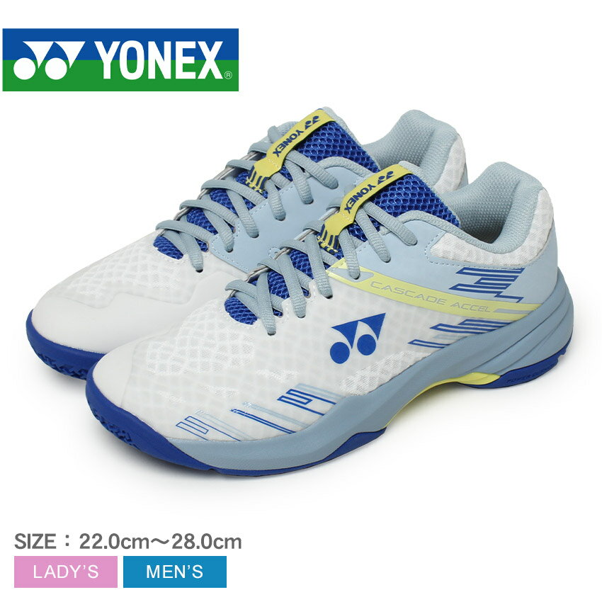 《アイテム名》 ヨネックス バドミントンシューズ YONEX レディース パワークッション カスケード アクセルスリム SHBCA1S 《ブランドヒストリー》 1958年、創業者・米山稔が木製品の製造販売を行う米山製作所を創業。 67年ヨネヤマラケット、74年ヨネックススポーツと改称し、 82年に現社名のヨネックスになりました。バドミントンやテニス用品を主力に圧倒的なシェアを誇り、現在ではゴルフ・サッカーなど幅広いスポーツ事業に力を入れています。 《アイテム説明》 ヨネックスより「パワークッション カスケード アクセルスリム」です。スタイリッシュなデザインが特徴的なバドミントンシューズ。フィット感とホールド性に優れ、素早い動きをサポートします。アウトソールにはヨネックスが独自に開発した軽量衝撃吸収材「パワークッション」を搭載。衝撃を和らげ、エネルギーに効率よく変換します。日本バドミントン協会審査合格品。 《カラー名/カラーコード/管理No.》 スモークブルー×ホワイト/574/"16175085" メーカー希望小売価格はメーカーサイトに基づいて掲載しています。 製造・入荷時期により、細かい仕様の変更がある場合がございます。上記を予めご理解の上、お買い求め下さいませ。 関連ワード： バドミントン バド 靴 シューズ 衝撃吸収 軽量 トレーニング ブランド 運動 部活 スポーツ スポーティ ローカット シンプル date 2024/01/22Item SpecブランドYONEX ヨネックスアイテムバドミントンシューズスタイルNoSHBCA1S商品名パワークッション カスケード アクセルスリム性別メンズ レディース原産国China 他素材アッパー：合成繊維アウトソール：ラバーミッドソール：合成樹脂重量片足：24.0cm 約 267g商品特性1ワイズ：2E着用時のサイズ感細身、普通の方標準サイズ甲高、幅広の方1サイズ大きめこちらのアイテムの足入れは標準です。※上記サイズ感は、スタッフが実際に同一の商品を着用した結果です。スタッフ着用の為、個人差があります。参考としてご確認ください。サイズについて詳しくはこちらをご覧下さい。 当店では、スタジオでストロボを使用して撮影しております。商品画像はできる限り実物を再現するよう心掛けておりますが、ご利用のモニターや環境等により、実際の色見と異なる場合がございます。ご理解の上、ご購入いただけますようお願いいたします。