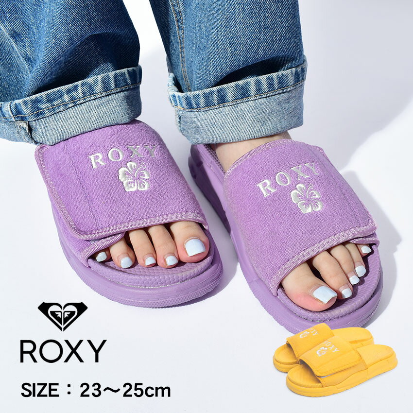 【今だけクーポン配布中】ロキシー サンダル レディース SO MUCH ALOHA スライドサンダル ROXY RSD232203 シャワーサンダル ビーチサンダル ビーサン シューズ ブランド サーフ カジュアル ビーチ レジャー アウトドア 海 川 ロゴ シンプル イエロー 黄 パープル 紫