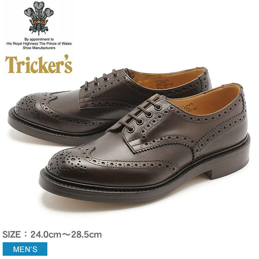 楽天Z-MALL【今だけクーポン配布中】トリッカーズ バートン TRICKER'S 革靴 メンズ ブラウン BOURTON 5633-2 靴 シューズ ショート おしゃれ 人気 レザー ドレスシューズ ウィングチップ グットイヤーウェルト