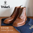 【5/10限定！最大全額Pバック★要エントリー】トリッカーズ ストウ ブーツ TRICKERS STOW メンズ レディース M5634 ウイングチップ グッドイヤーウェルテッド製法 ドレスシューズ フォーマル 革靴 紳士靴 本革 レザー