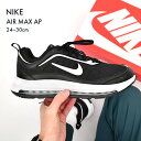 【5/10限定！最大全額Pバック★要エントリー】ナイキ スニーカー メンズ エアマックス AP NIKE AIR MAX AP CU4826 シューズ ローカット ブランド スポーティ カジュアル シンプル アウトドア レジャー 靴 運動 人気 おしゃれ ホワイト 白 ブラック 黒