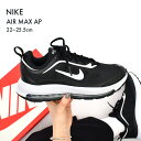 ナイキ 《今だけ！店内全品ポイントアップ》ナイキ ウィメンズ エアマックス AP スニーカー NIKE WMNS AIR MAX AP レディース CU4870 ブラック 黒 シューズ ローカット ブランド スポーティ カジュアル シンプル アウトドア レジャー 靴 人気 おしゃれ