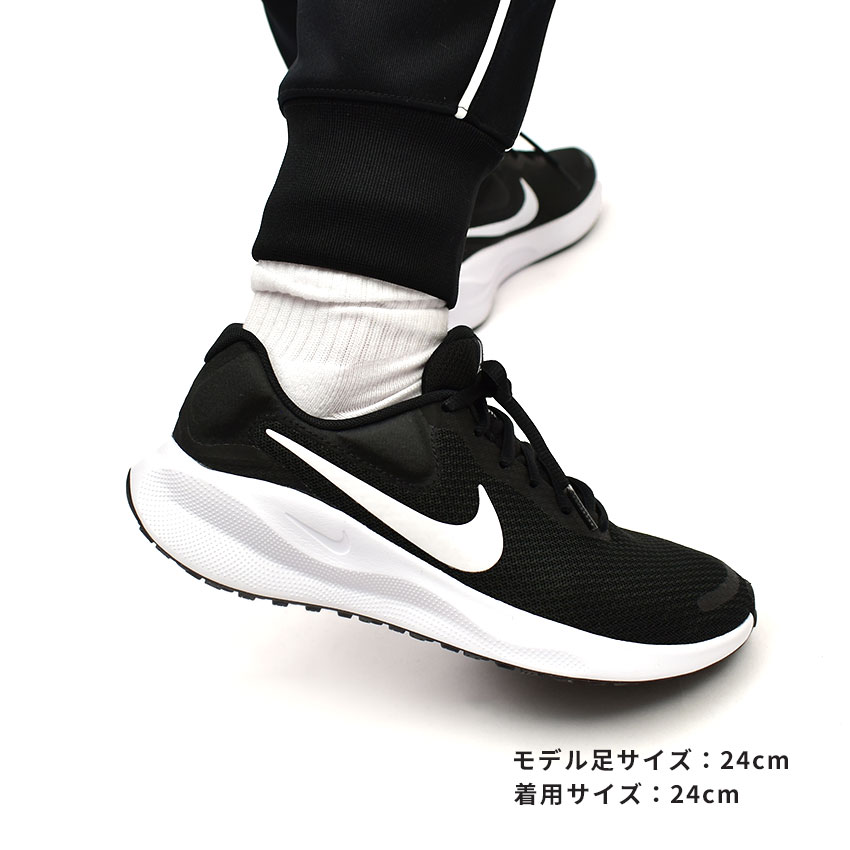 《今だけ！店内全品ポイントアップ》ナイキ ランニングシューズ レディース レボリューション 7 NIKE W REVOLUTION7 FB2208 スニーカー シューズ ローカット ブランド シンプル スポーティ スポーツ ランニング トレーニング ジム レジャー 靴 運動 軽量 定番 おしゃれ 2