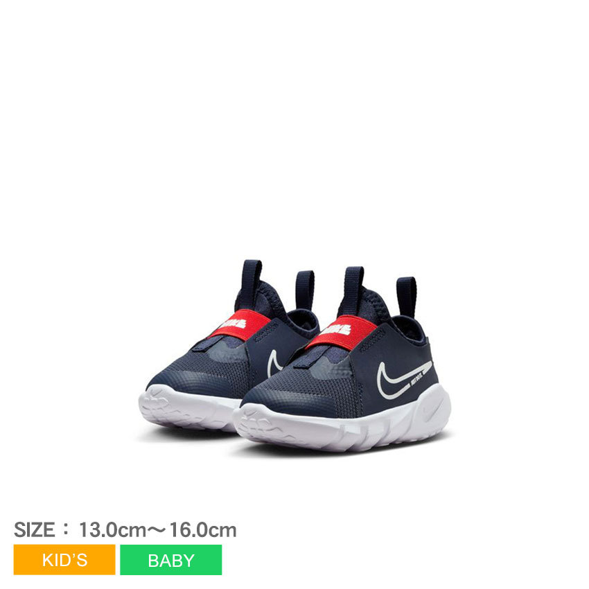 《今だけ！店内全品ポイントアップ》ナイキ スニーカー キッズ ベビー ジュニア 子供 フレックス ランナー 2 TDV NIKE FLEX RUNNER 2 TDV DJ6039 靴 シューズ スリッポン ブランド ローカット 通園 公園 楽ちん 履きやすい