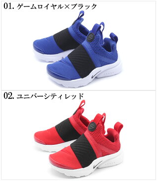 【MAX400円OFFクーポン】ナイキ プレスト エクストリーム TD (nike presto extreme td 870019 870021) 軽量 キッズ カジュアル スリッポン シューズ 靴 かわいい 親子コーデ 男の子 女の子 誕生日プレゼント 結婚祝い ギフト おしゃれ
