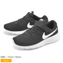 【今だけクーポン配布中】ナイキ スニーカー NIKE タンジュン PSV TANJUN PSV キッズ ジュニア 子供 シューズ ローカット ブランド スポーツ カジュアル ストリート スポーティ アウトドア レジャー 定番 人気 通学 学校 運動 靴 黒 誕生日 プレゼント ギフト