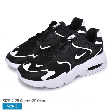 【今だけクーポン配布中】ナイキ エアマックス 2X スニーカー NIKE AIR MAX 2X メンズ CK2943 ブラック 黒 シューズ 靴 スポーツ シンプル ブランド カジュアル スポーティ アウトドア レジャー おしゃれ お出かけ 運動 人気 ローカット 誕生日 プレゼント ギフト
