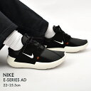 【今だけクーポン配布中】ナイキ スニーカー レディース Eシリーズ AD NIKE E-SERIES AD DV8405 シューズ ブランド ローカット シンプ...
