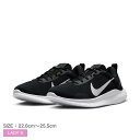 【今だけクーポン配布中】ナイキ ランニングシューズ レディース フレックス エクスペリエンス ラン 12 NIKE DV0746 シューズ スニーカー ローカッ...