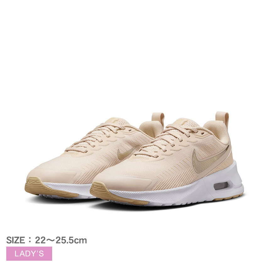 ナイキ スニーカー レディース エア マックス NUAXIS NIKE AIR MAX NUAXIS HF1233 シューズ 靴 スポーツ ブランド ロゴ カジュアル スポーティ シンプル おしゃれ ローカット 定番 人気 通勤 通学 レースアップ お出かけ 運動 軽量 国内正規品