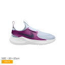 【今だけクーポン配布中】ナイキ スニーカー キッズ フレックス ランナー 3 NIKE FLEX RUNNER 3 FN1294 靴 スリッポン スリップオン ...
