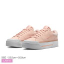 ナイキ スニーカー レディース コートレガシーリフト NIKE COURT LEGACY LIFT FV5526 シューズ 靴 カジュアルシューズ ブランド ロ...