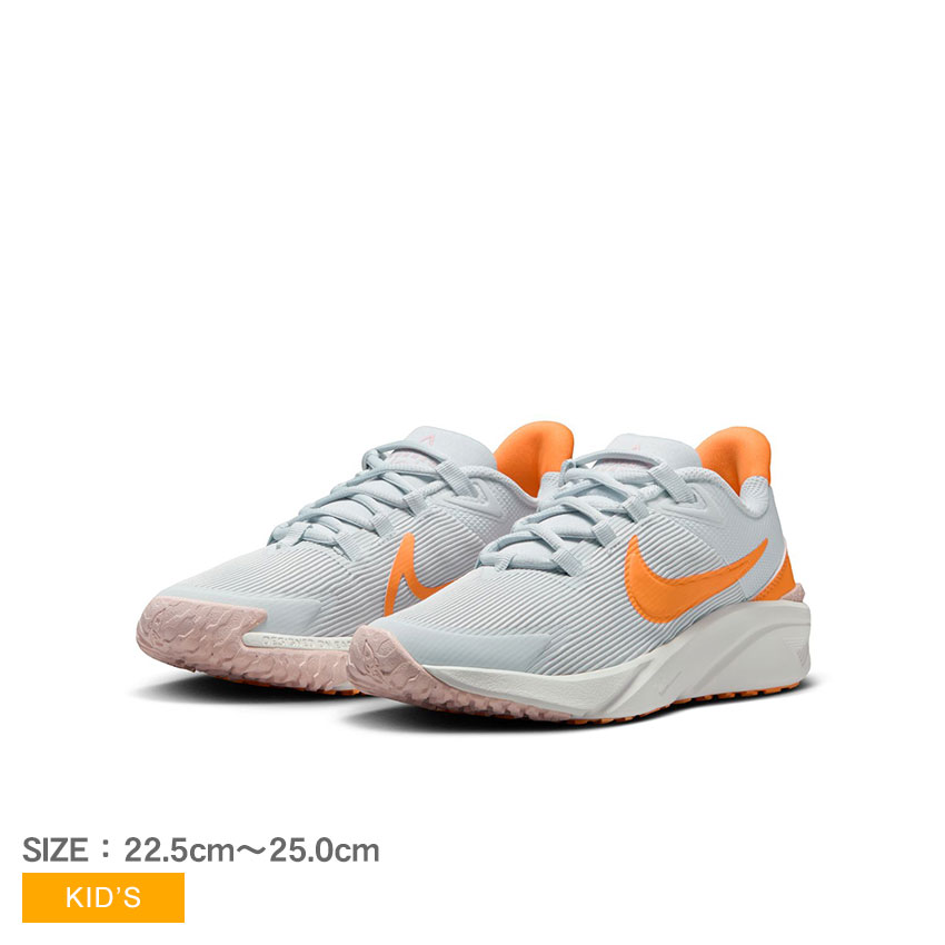 ナイキ スニーカー キッズ ジュニア 子供 スター ランナー 4 NN GS NIKE STAR RUNNER 4 NN GS DX7615 ..