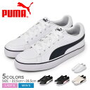 【今だけクーポン配布中】プーマ スニーカー メンズ レディース V コート バルク PUMA V COURT VULC 389907 靴 シューズ ローカット ブランド シンプル カジュアル 通勤 通学 おしゃれ ピンク ブラウン 茶 ホワイト 白 ブラック 黒 国内正規品