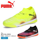プーマ スニーカー メンズ フューチャー 8 マッチ TT PUMA FUTURE 8 MATCH TT 108370 靴 シューズ サッカー フットサル ローカット ブランド スポーティ 運動 トレーニングシューズ ニットカラー ミッドカット レッド 赤 パープル 紫 国内正規品(4)