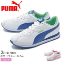 PUMA プーマ スニーカー プーマチューリン 2 BG PUMA TURIN 2 BG 366773 07 09 レディース 靴 シューズ スニーカー ランニング ジョギング ウォーキング アウトドア スポーツ 運動 タウンユース 普段履き 白 誕生日 プレゼント ギフト かわいい おしゃれ