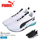 【割引クーポン配布】PUMA プーマ スニーカー リキッドセル テンション LQDCELL TENSION メンズ 靴 シューズ ブランド カジュアル シンプル スポーツ 運動 トレーニング ジム ランニング アウトドア おしゃれ 通学 90年代 CELL 誕生日 プレゼント ギフト