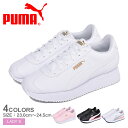 【割引クーポン配布】PUMA プーマ スニーカー チュリーノ スタックド TURINO STACKED 371115 レディース シューズ ローカット ブランド カジュアル シンプル スポーティ ピンク 靴 白 黒 人気 厚底 軽量 おしゃれ 誕生日 プレゼント ギフト