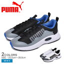 【割引クーポン配布】PUMA プーマ スニーカー ニュークリアス ユーティリティー NUCLEUS UTILITY 371123 メンズ シューズ ローカット ブランド カジュアル スタイリッシュ シンプル スポーティ スポーツ 靴 運動 白 黒 人気 誕生日 プレゼント ギフト