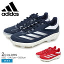 【今だけクーポン配布中】アディダス 野球用スパイク メンズ アディゼロ エレクトリック TPU ベースボールスパイク ADIDAS Adizero Electr...