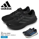 アディダス ランニングシューズ メンズ スーパーノヴァ ライズ 2 ADIDAS SUPERNOVA RISE 2 NKM80 靴 シューズ 運動 部活 ランニ...