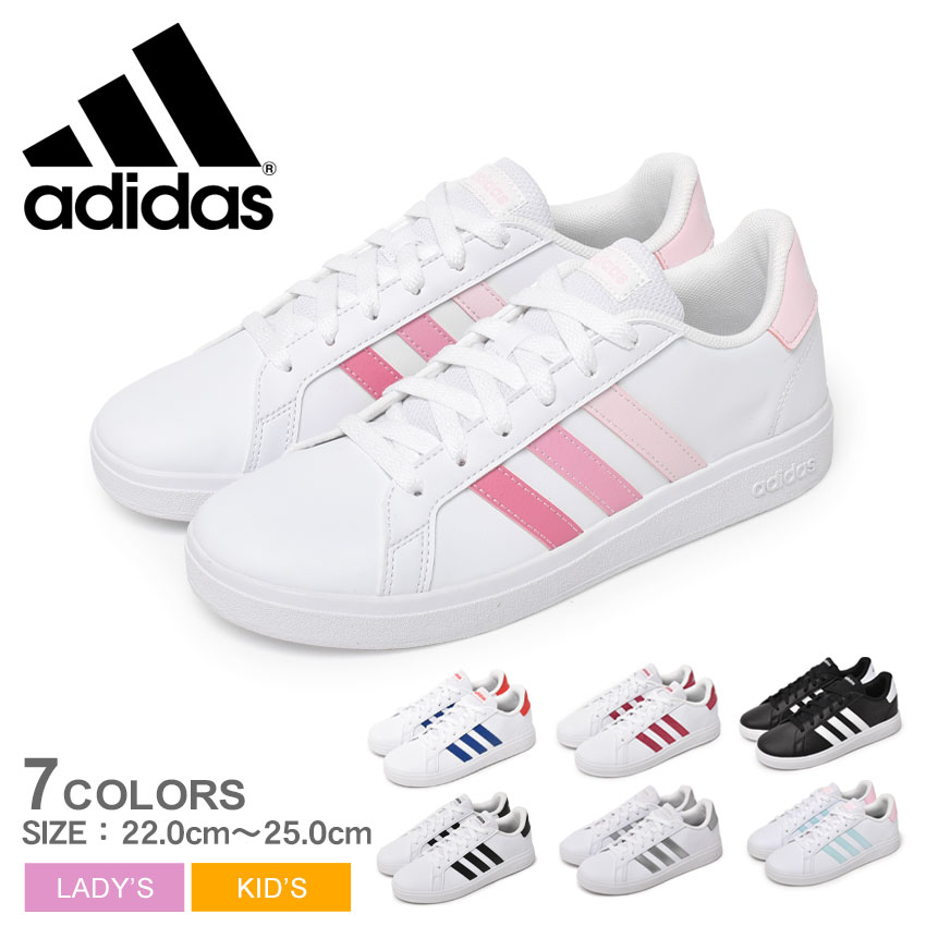 【限定クーポン発行中】アディダス スニーカー レディース キッズ ジュニア 子供 グランドコート 2.0 ADIDAS GRAND COURT 2.0 LKK25 靴 シューズ 軽量 男の子 女の子 子ども ローカット アウトドア スポーツ 通学 カジュアル ブランド シンプル スポーティ