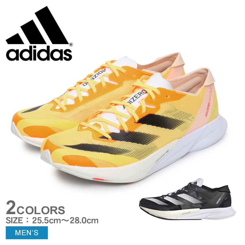 《今だけ！店内全品ポイントアップ》アディダス ランニングシューズ メンズ アディゼロ ジャパン 8 ADIDAS ADIZERO JAPAN 8 MDF87 靴 シューズ スニーカー ランニング ランシュー 軽量 部活 トレーニング ブランド ローカット シンプル