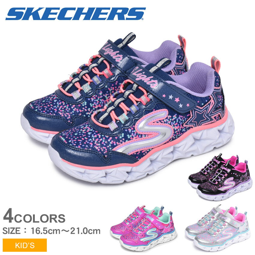 スケッチャーズ S ライト ギャラクシー ライツ スニーカー SKECHERS S LIGHT GALAXY LIGHTS キッズ ジュニア 子供 10920L ブラック 黒 ピンク ネイビー シルバー 靴 シューズ ローカット おしゃれ ブランド コンフォート アウトドア 誕生日 プレゼント ギフト