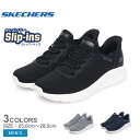 《今だけ！店内全品ポイントアップ》スケッチャーズ スニーカー メンズ ボブス スポート スクワッド カオス SKECHERS BOBS SQUAD CHAOS-DAILY HYPE 118300 シューズ ランニング ジョギング ウォーキング トレーニング ジム