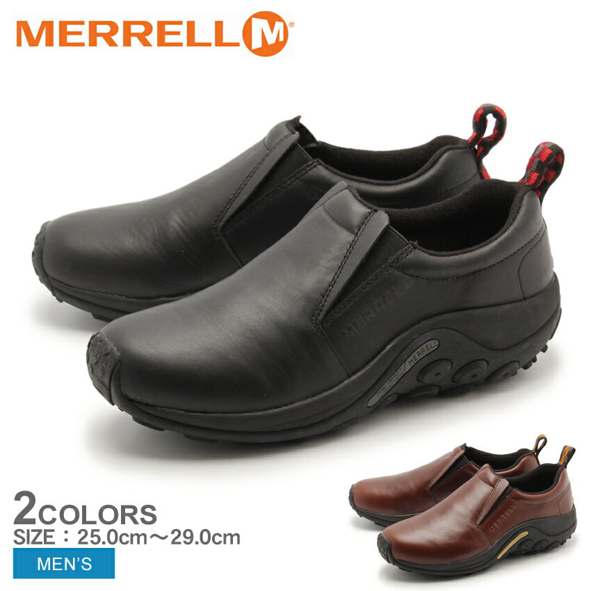 《今だけ！店内全品ポイントアップ》メレル ジャングルモック スリッポン MERRELL JUNGLE MOC メンズ J567113 J567117 ブラック 黒 ブラウン アウトドア シューズ スニーカー スリッポン 天然皮革 本革