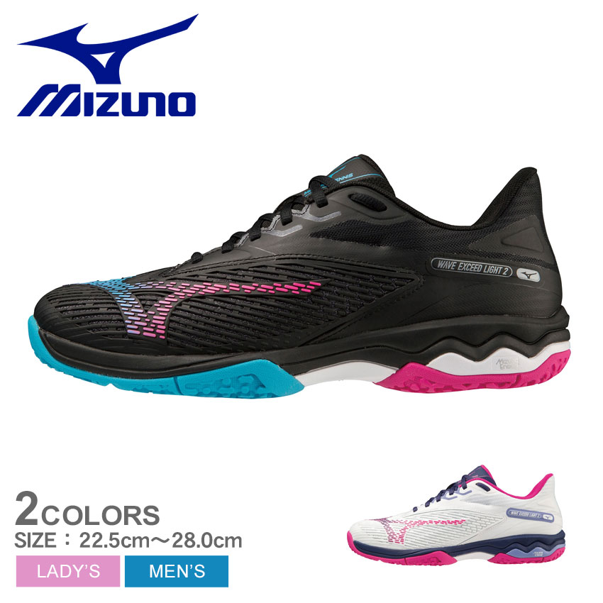 《今だけ！店内全品ポイントアップ》ミズノ テニスシューズ メンズ レディース ウエーブエクシードライト2 OC MIZUNO 61GB2317 靴 シューズ ブランド ローカット シンプル カジュアル スポーツ 運動 テニス ソフトテニス 部活 ZSPO 軽量 クッション性 クレー 砂入り 人工芝