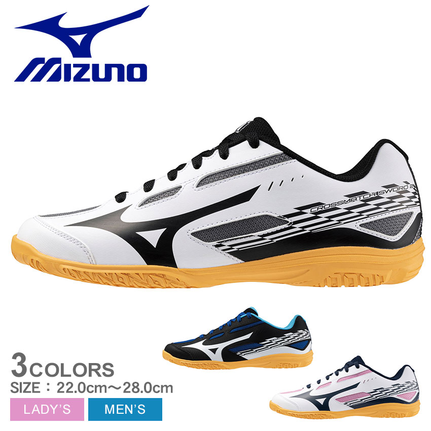 《今だけ！店内全品ポイントアップ》ミズノ 卓球シューズ メンズ レディース クロスマッチソード2 MIZUNO 81GA2430 スニーカー 靴 シューズ 卓球 ローカット 屋内 クッション エントリーモデル エントリー 入門 初心者 スポーツ 運動 ブランド シンプル ネイビー ブルー