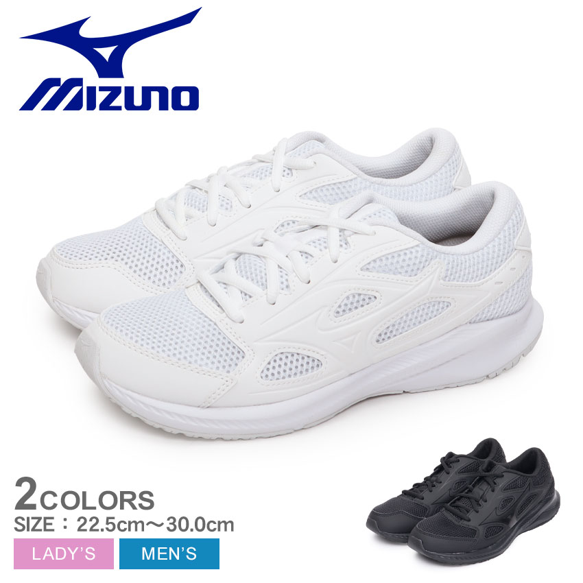 楽天市場】ミズノランニングシューズ 25.5の通販 楽天市場】ミズノランニングシューズ 25.5の通販
