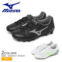 ミズノ シューズ メンズ レディース モナルシーダNEO III PRO Jr MIZUNO K1GA2402 靴 スパイク シューズ フットボール サッカー ...
