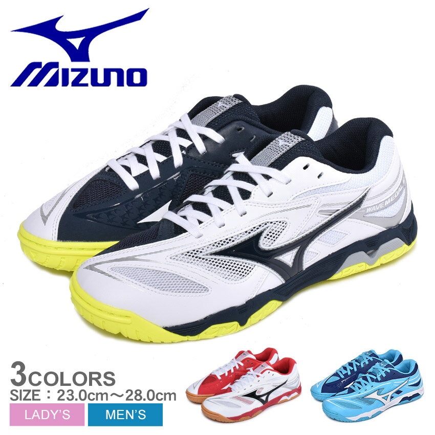 【限定クーポン発行中】MIZUNO ミズノ 卓球シューズ ウエーブ メダル 6 WAVE MEDAL 6 メンズ レディース スポーツ ブランド スニーカー シューズ トレーニング グリップ シューレース 軽量 運動 靴 室内用 白 黄 誕生日 プレゼント ギフト