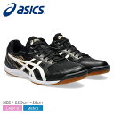 アシックス スニーカー メンズ レディース アタックハイパービート4 ASICS ATTACK HYPERBEAT 4 1073A056 シューズ 靴 シンプル...