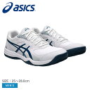 【今だけクーポン配布中】アシックス テニスシューズ メンズ コートスライド3 ASICS COURT SLIDE 3 CLAY/OC 1041A389 テニス ...