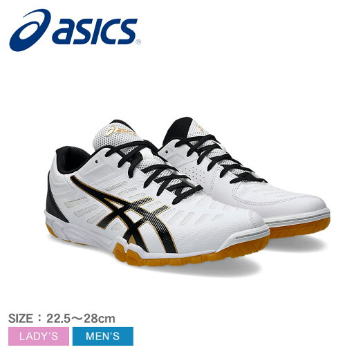 アシックス 卓球シューズ メンズ レディース アタックエクスカウンター 2 ASICS ATTACK EXCOUNTER 2 1073A002 アシックス 卓球シューズ メンズ レディース アタックエクスカウンター 2 ASICS ATTACK EXCOUNTER 2 1073A002