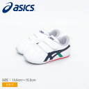 【今だけクーポン配布中】アシックス スニーカー キッズ コトラベビー SL 2 ASICS 1144A382 靴 キッズスニーカー ベビーシューズ 軽量 子供靴 SUKU2 スクスク 普段履き 1歳 2歳 3歳 シンプル おしゃれ かわいい ローカット