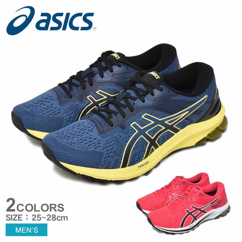 《今だけ！店内全品ポイントアップ》ASICS アシックス ランニングシューズ GT-1000 10 1011B001 メンズ シューズ ローカット アウトドア スニーカー スポーツ ウォーキング ランニング ブランド クッション 運動 靴 軽量 有酸素運動 黒 青 赤