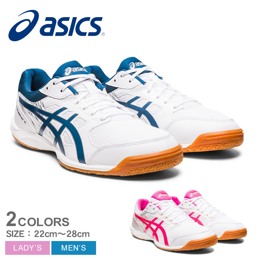 《今だけ！店内全品ポイントアップ》アシックス 卓球シューズ メンズ レディース アタック ハイパービート4 ASICS ATTACK HYPERBEAT 4 1073A056 靴 スニーカー 軽量 シューレース ローカット ブランド 運動 スポーツ 屋内 トレーニング 部活 シンプル おしゃれ ピンク