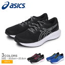 楽天Z-MALL《今だけ！店内全品ポイントアップ》アシックス ランニングシューズ キッズ ジュニア 子供 GEL EXCITE 10 GS ASICS 1014A298 シューズ スタンダード ランニング ジョギング ウォーキング トレラン ブランド シンプル スポーツ スポーティ ローカット 小学生 ZSPO 小学校