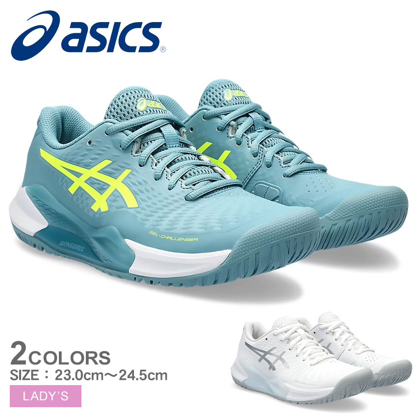 【今だけクーポン配布中】アシックス ソフトテニスシューズ レディース ゲル チャレンジャー 14 ASICS GEL-CHALLENGER 14 1042A231 靴 シューズ ローカット 軟式　ソフトテニス オールコート 日本ソフトテニス連盟公認 トレーニング 軽量 ブランド 安定性 運動 部活