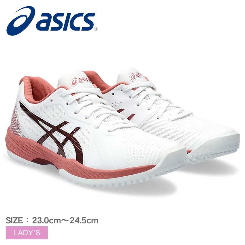 《今だけ！店内全品ポイントアップ》アシックス ソフトテニスシューズ レディース ソリューションスイフト FF OC ASICS SOLUTION SWIFT FF OC 1042A199 靴 ローカット 軟式 ソフトテニス オムニコート クレーコート ブランド 安定性 運動 部活 試合 大会 公式戦 スポーツ