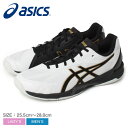 《今だけ！店内全品ポイントアップ》アシックス バレーボールシューズ メンズ レディース V SWIFT FF 3 ASICS 1053A041 靴 スニーカー バレー バレーボール エクストラワイド 軽量 シンプル おしゃれ ローカット ブランド 運動 スポーツ 通学 部活 通勤 ブラック 黒 ホワイト