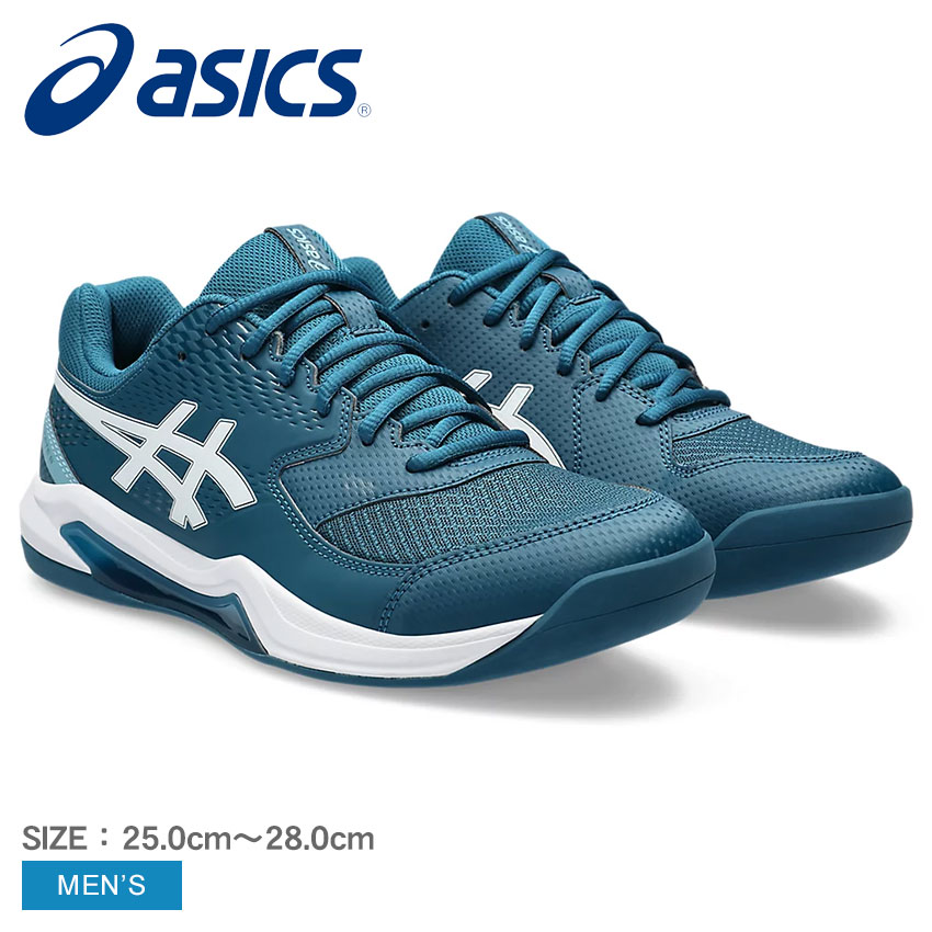 《今だけ！店内全品ポイントアップ》アシックス ソフトテニスシューズ メンズ ゲル デディケイト 8 インドア ASICS GEL-DEDICATE 8 INDOOR 1041A444 靴 ローカット 軟式 ソフトテニス カーペットコート カーペット 日本ソフトテニス連盟公認 ブランド 安定性 運動 部活 試合