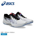 【今だけクーポン配布中】アシックス バレーボールシューズ メンズ Vスウィフト FF 4 エクストラワイド ASICS V-SWIFT FF 4 EXTRA W...