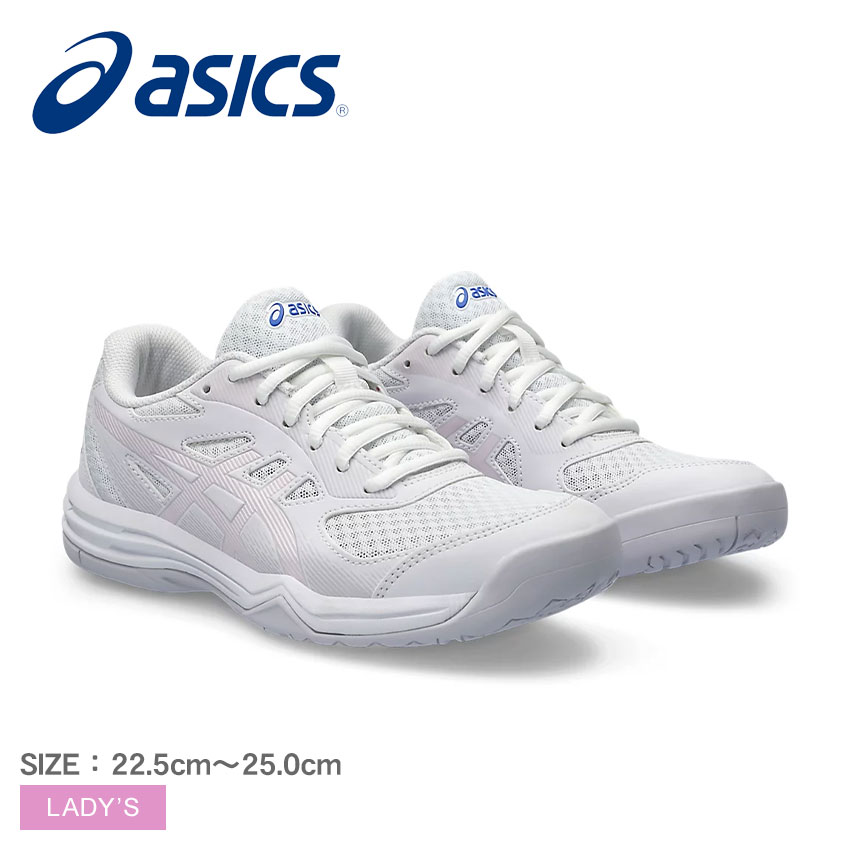 《今だけ！店内全品ポイントアップ》アシックス バドミントンシューズ レディース アップコート 5 ASICS UPCOURT 5 1072A088 靴 シューズ トレーニング バドミントン バド バト ブランド ローカット シンプル 運動 スポーツ