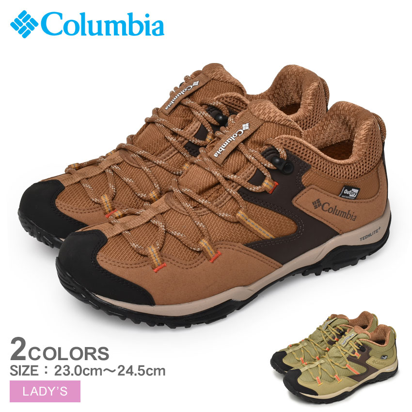 コロンビア ハイキングシューズ レディース セイバー ファイブ ロウ アウトドライ COLUMBIA YL4134 ローカット おしゃれ 靴 ブランド トレッキ...