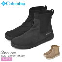 《今だけ！店内全品ポイントアップ》コロンビア レインブーツ レディース マイレージレインブーツ ウォータープルーフ COLUMBIA MYLEAGE RAIN BOOT WATERPROOF YL1174 靴 シューズ ブーツ レインシューズ 長靴 雨靴 雨 防水 ウォータープルーフ おしゃれ 人気 ブランド